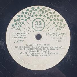 Картинка 5