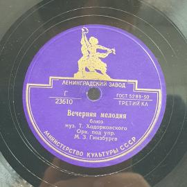 Картинка 5