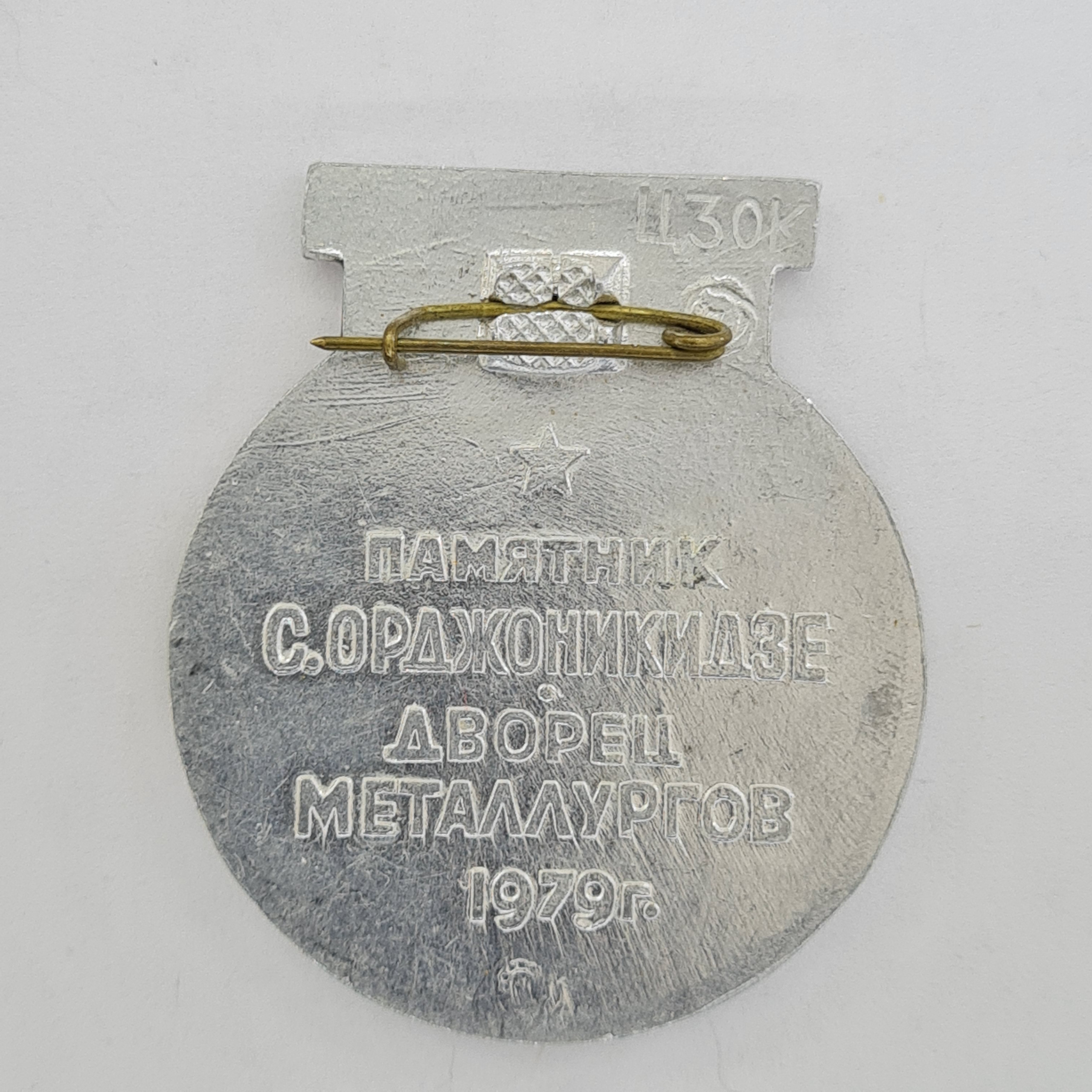 Картинка 2
