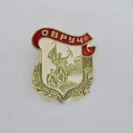 Значок СССР. Овруч, памятник, звезда, венок, город Житомирская область. Винтажный значек.