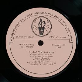 Картинка 13