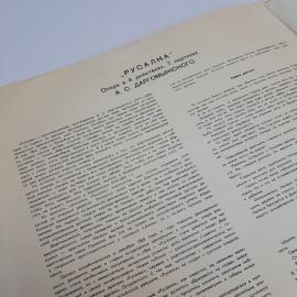 Картинка 14