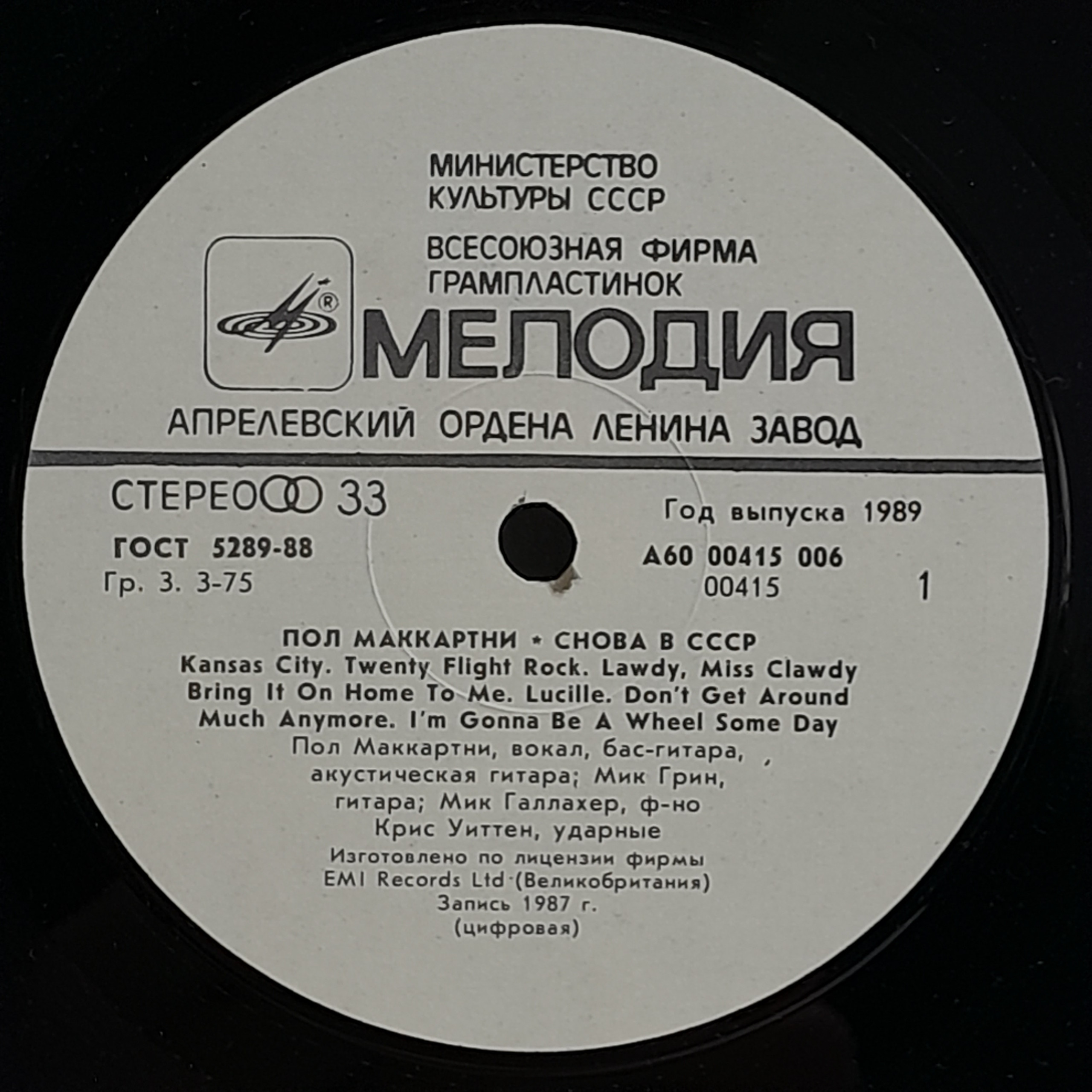 Картинка 3