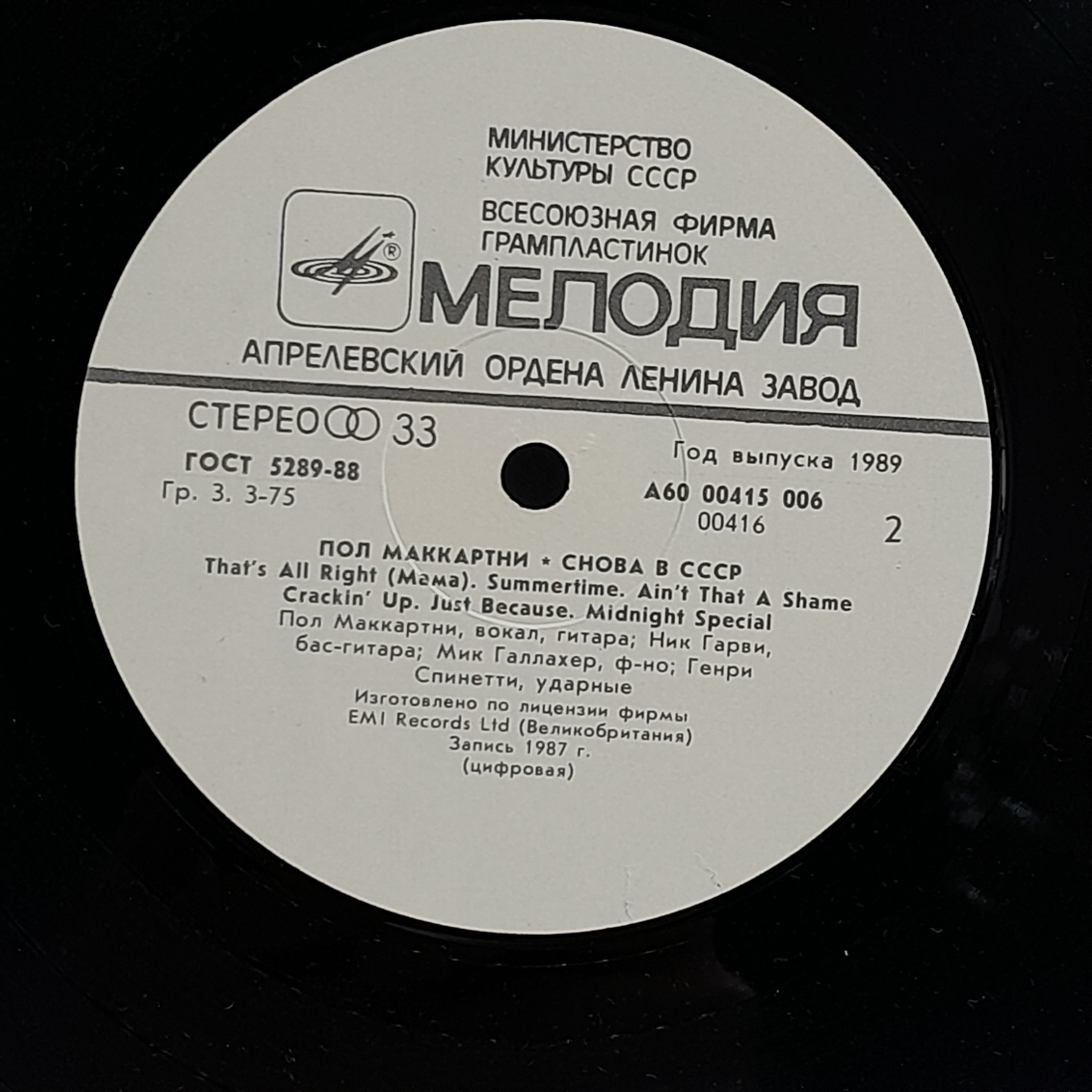 Картинка 5