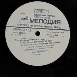 Картинка 5