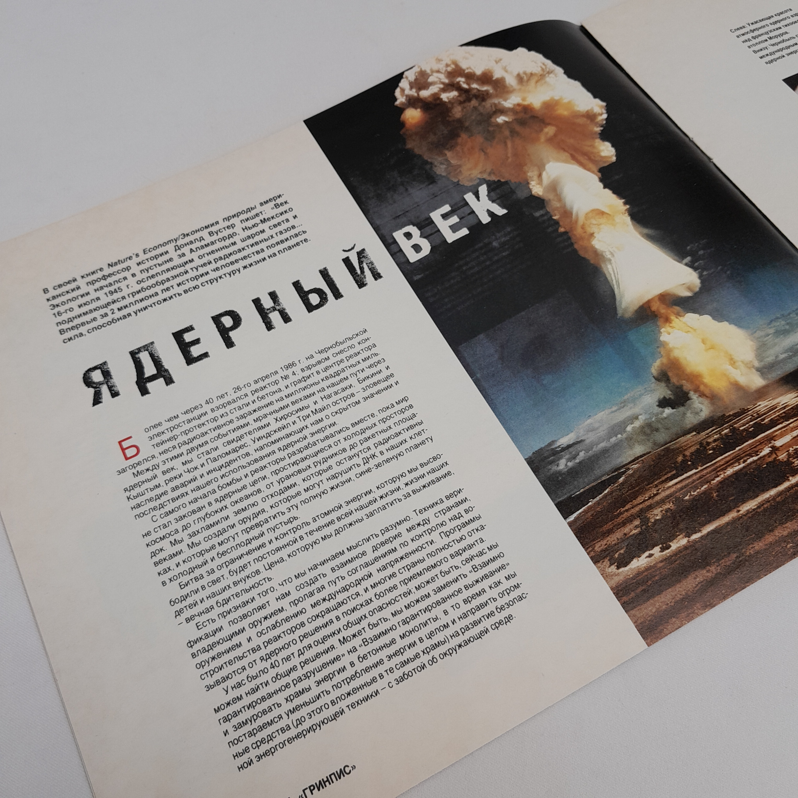 Картинка 3