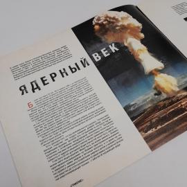 Картинка 3