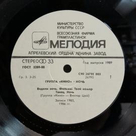 Картинка 5