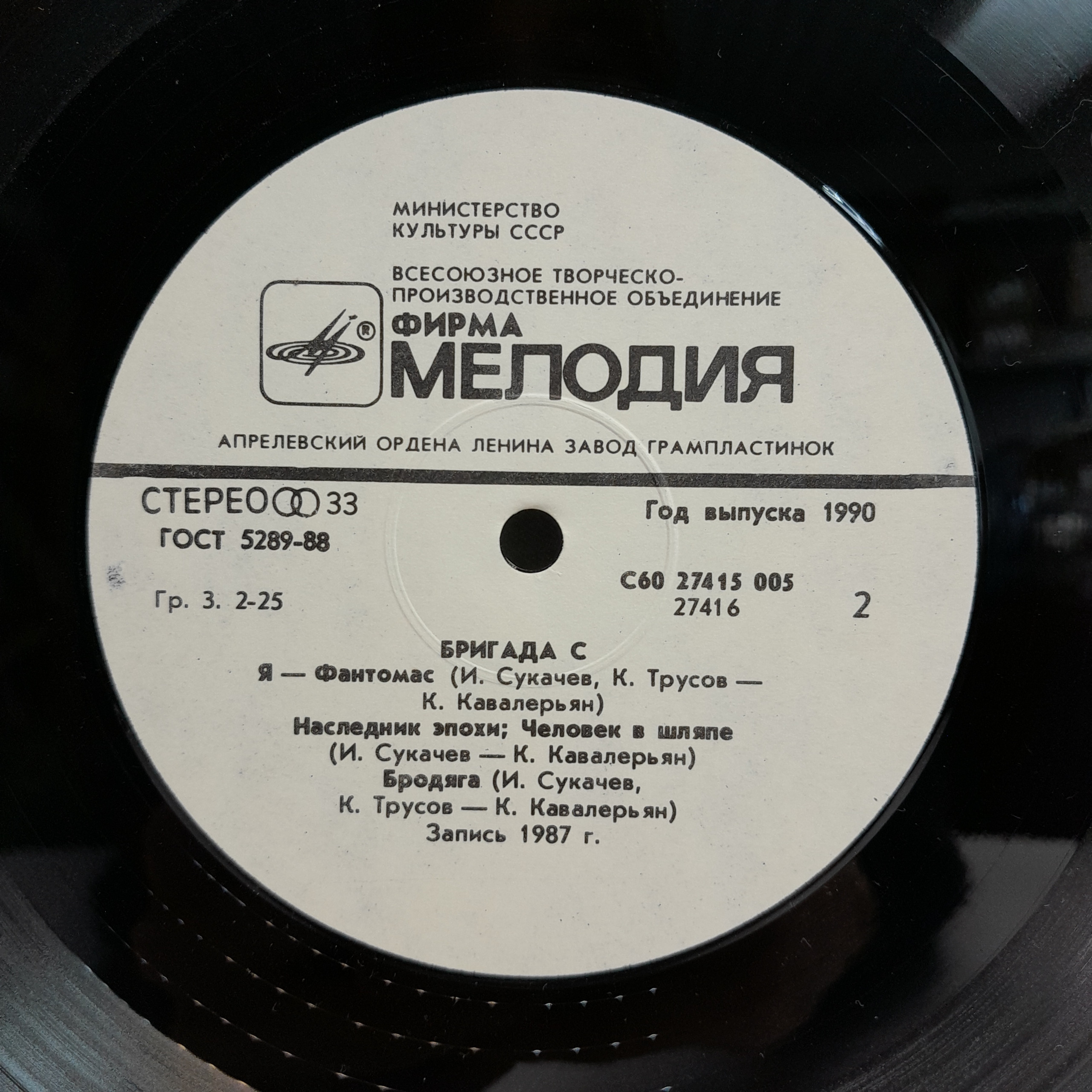 Картинка 3