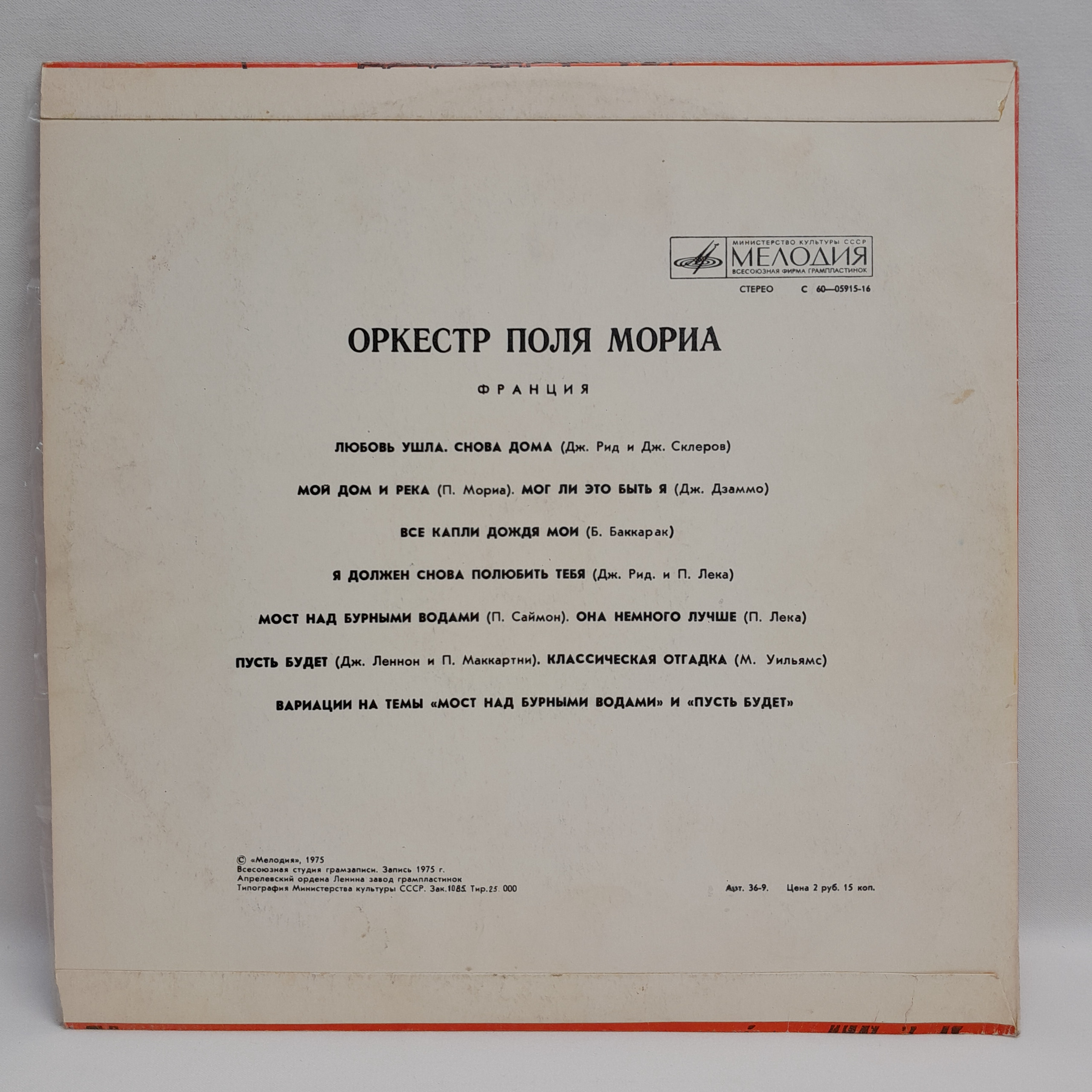 Картинка 6