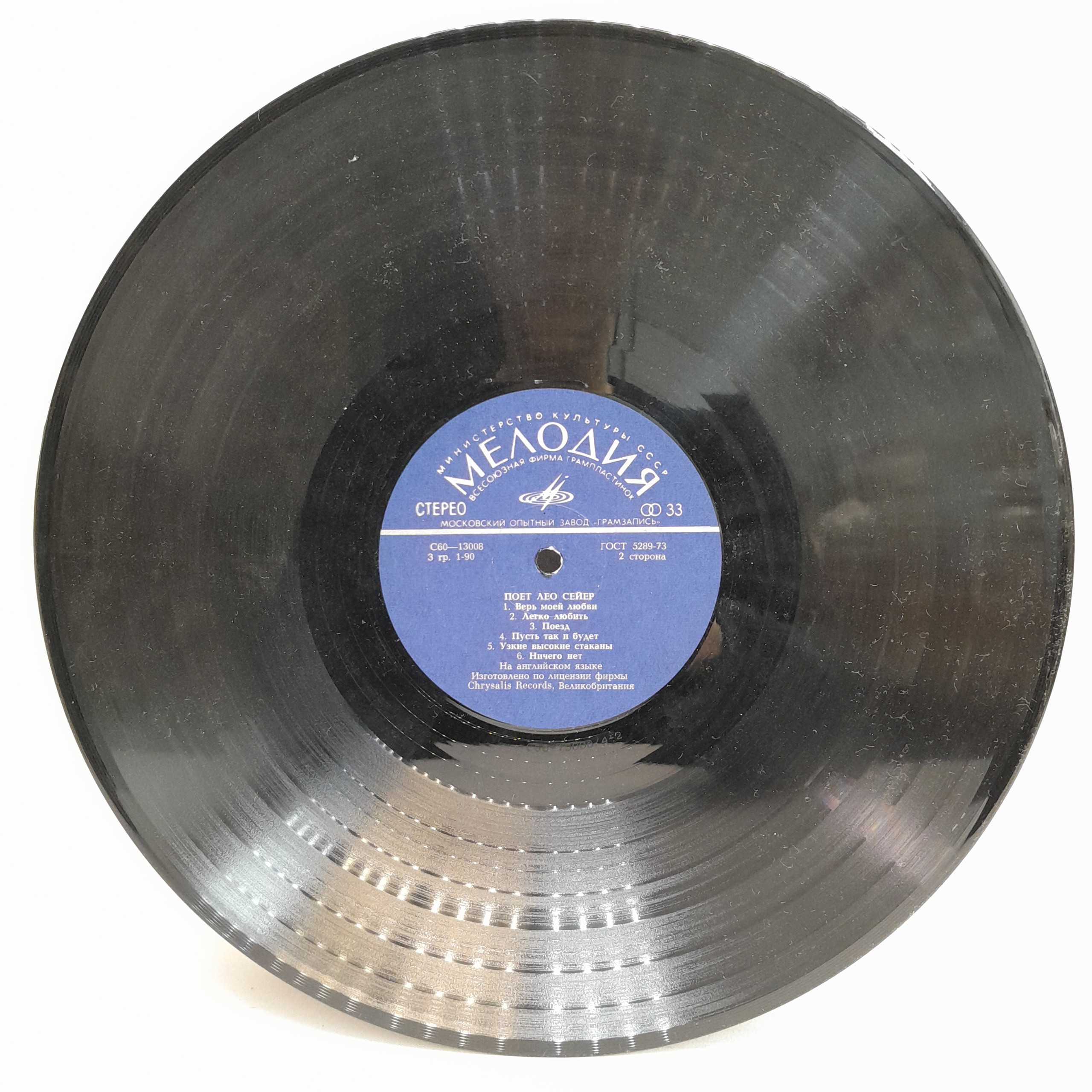 Картинка 2