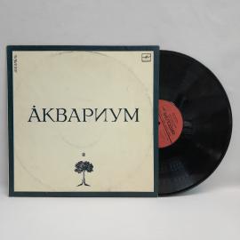 Аквариум. Советская виниловая пластинка СССР. Рок, музыкальная коллекция.