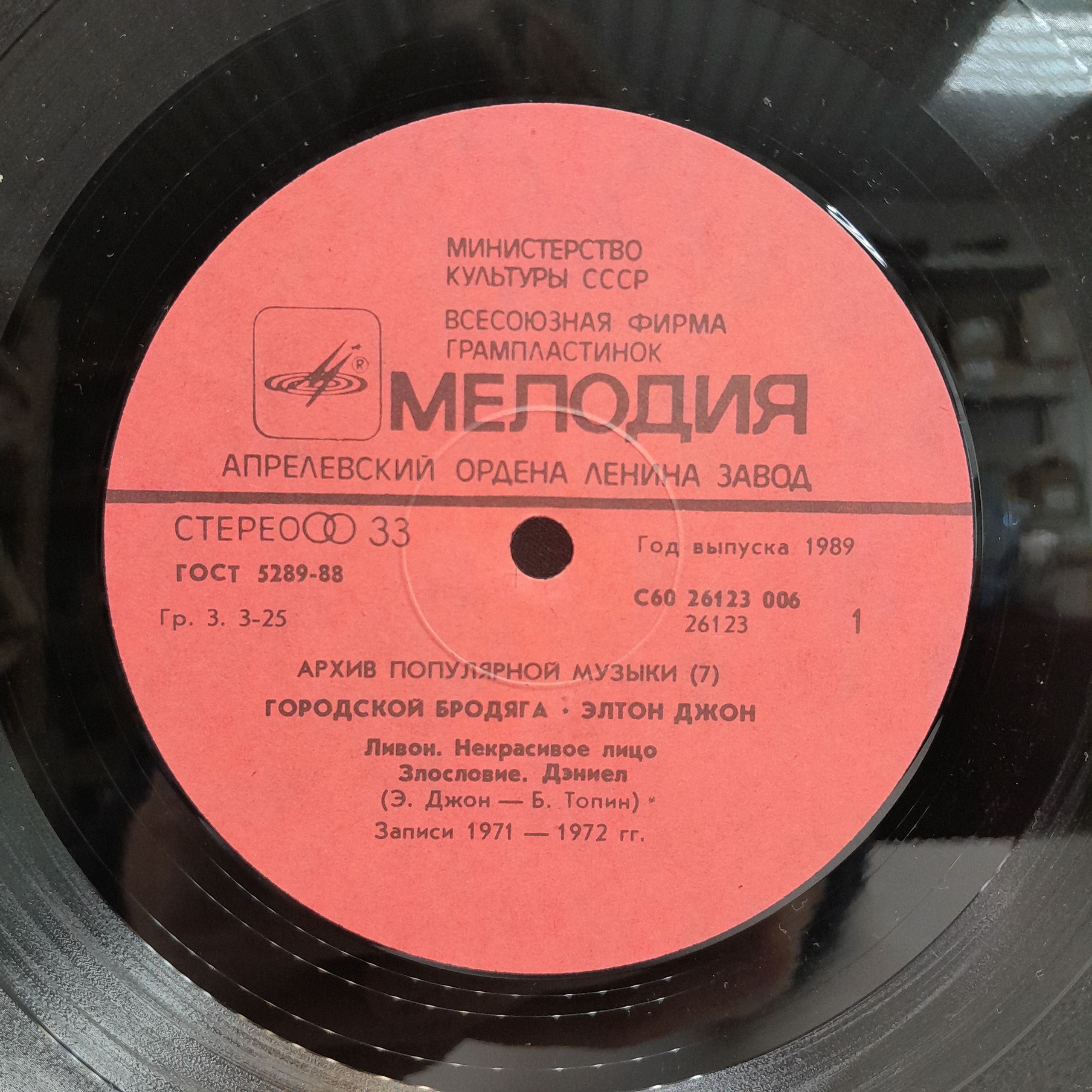 Картинка 5