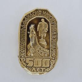 Значок СССР. Южно Сахалинск, памятник Чехову, 500 лет. Винтажный значек.