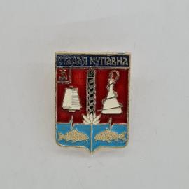 Значок СССР. Старая Купавна, Подмосковье, герб города с рыбой и шпулей. Винтажный значек.
