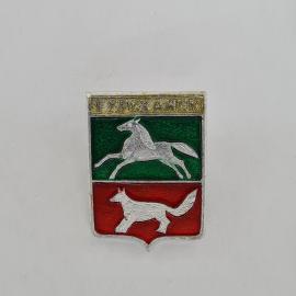 Значок СССР. Туруханск, Красноярский край, герб с конем и лисой. Винтажный значек.