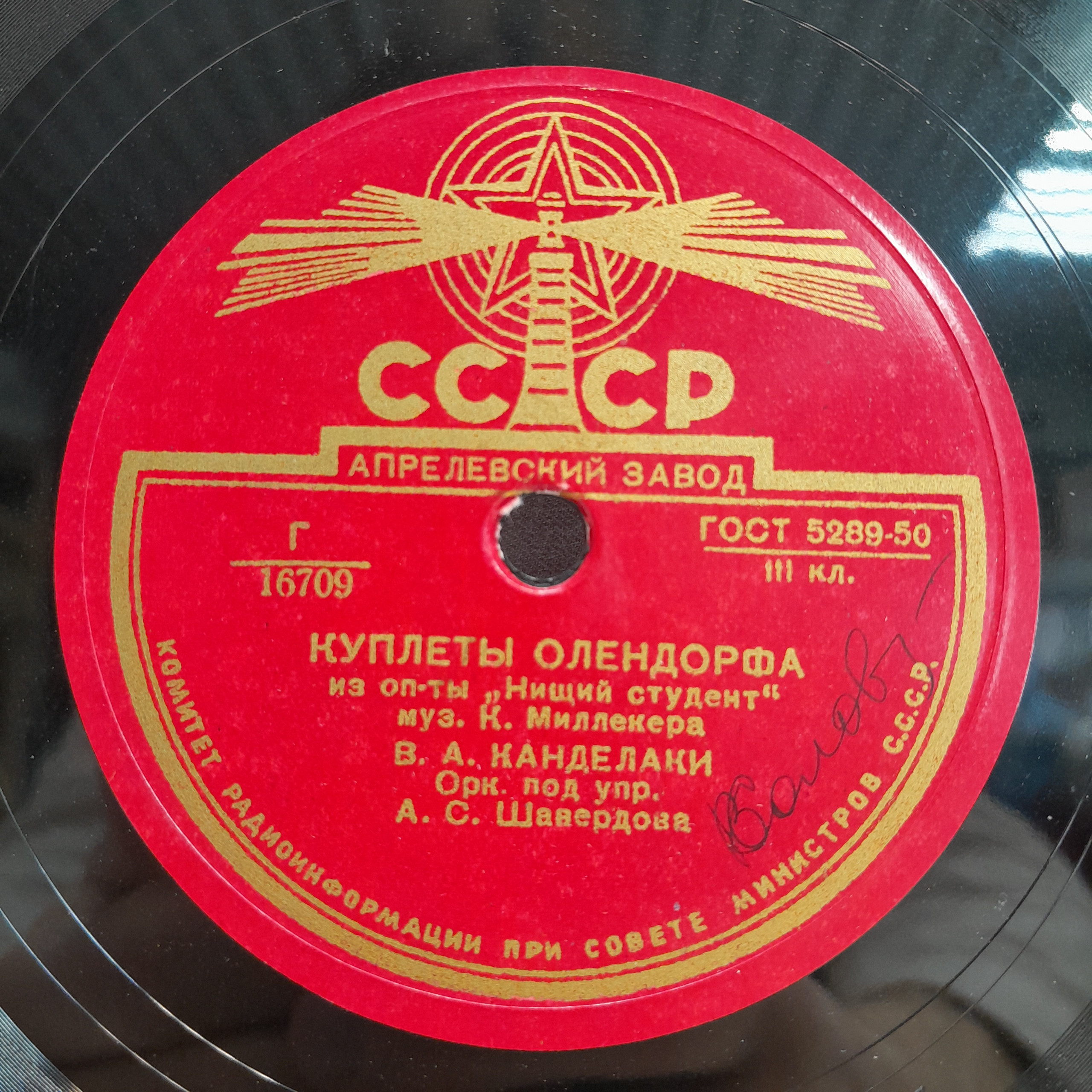 Картинка 5
