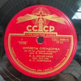 Картинка 5