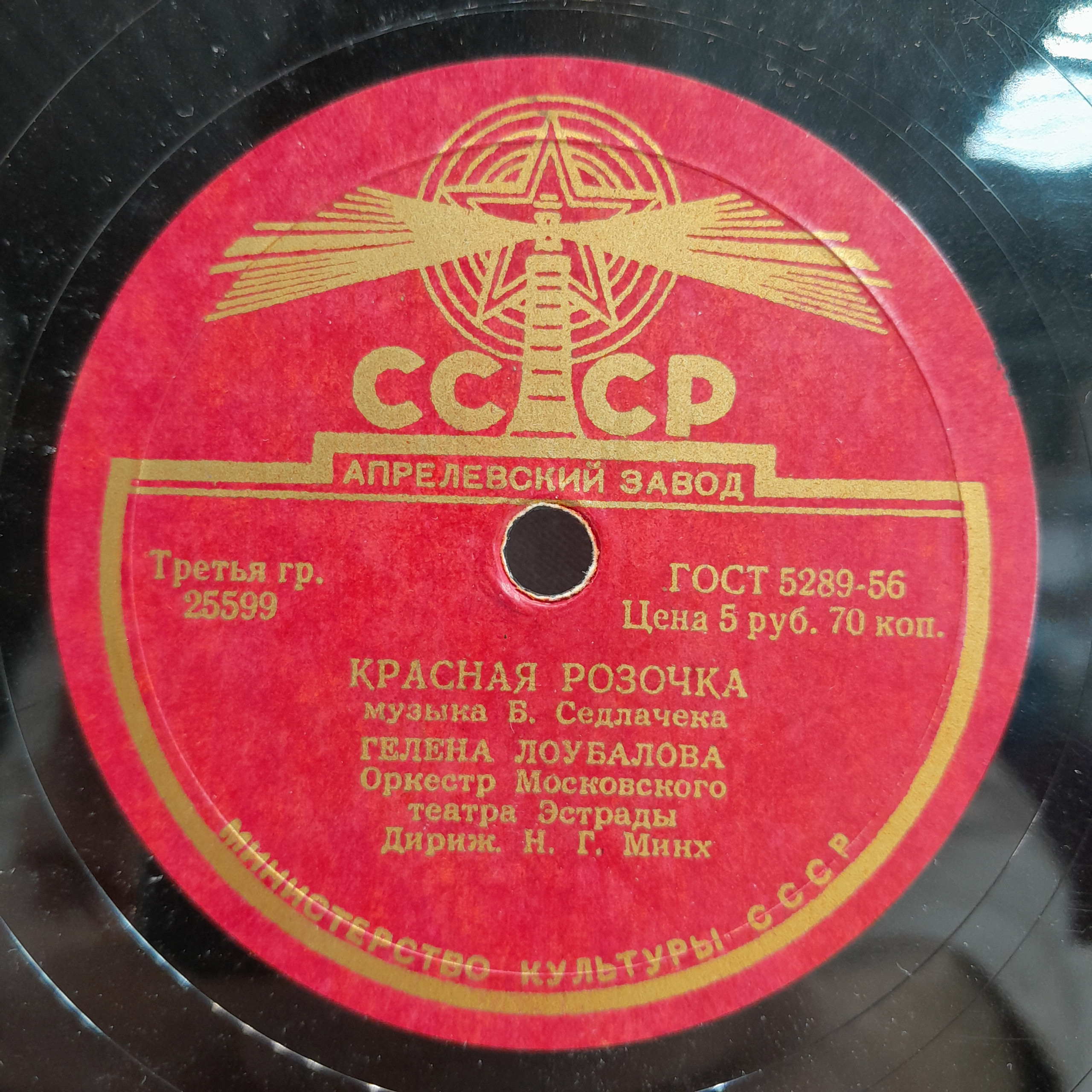 Картинка 5