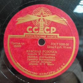 Картинка 5