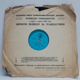 Картинка 6