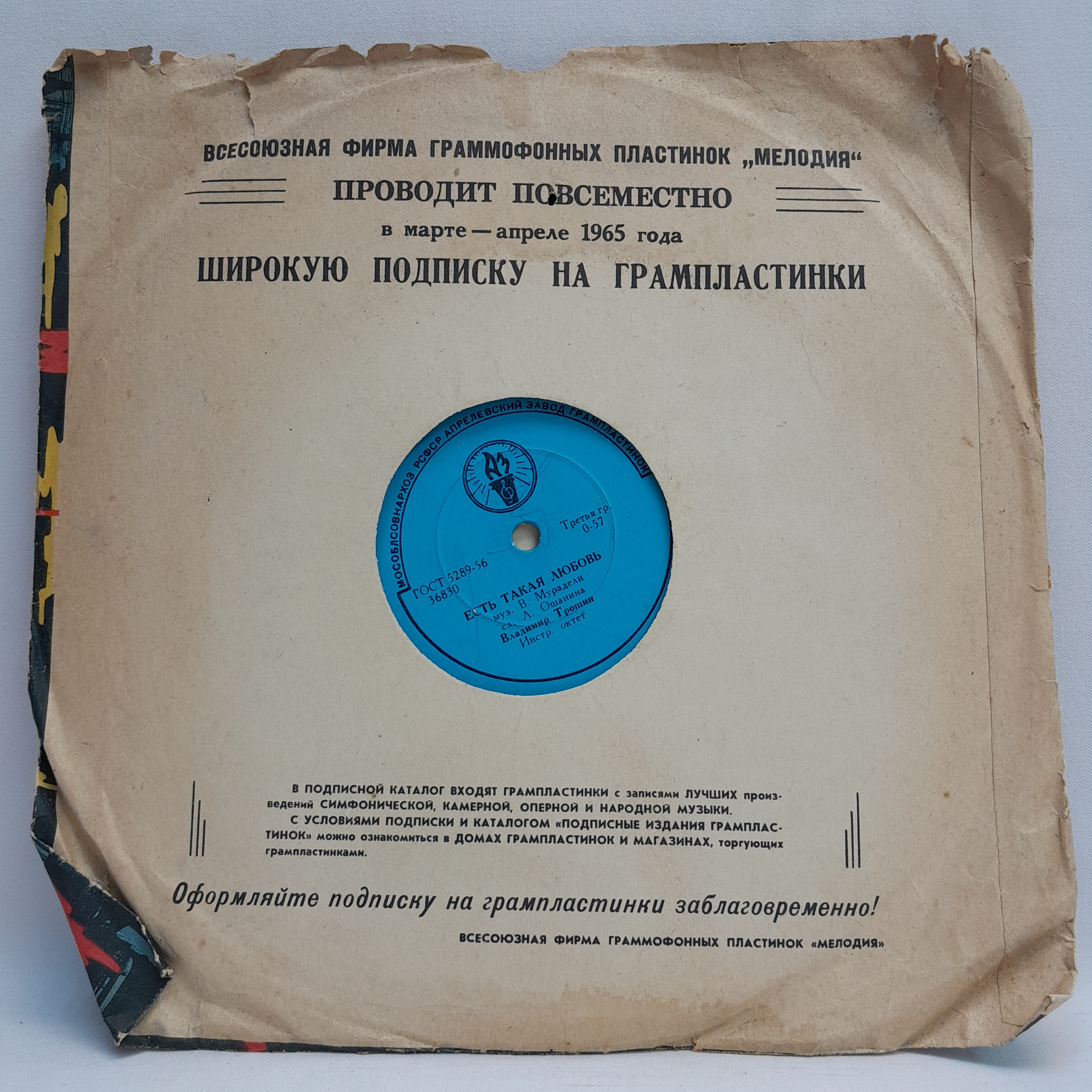 Картинка 6