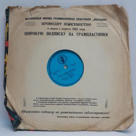 Картинка 6