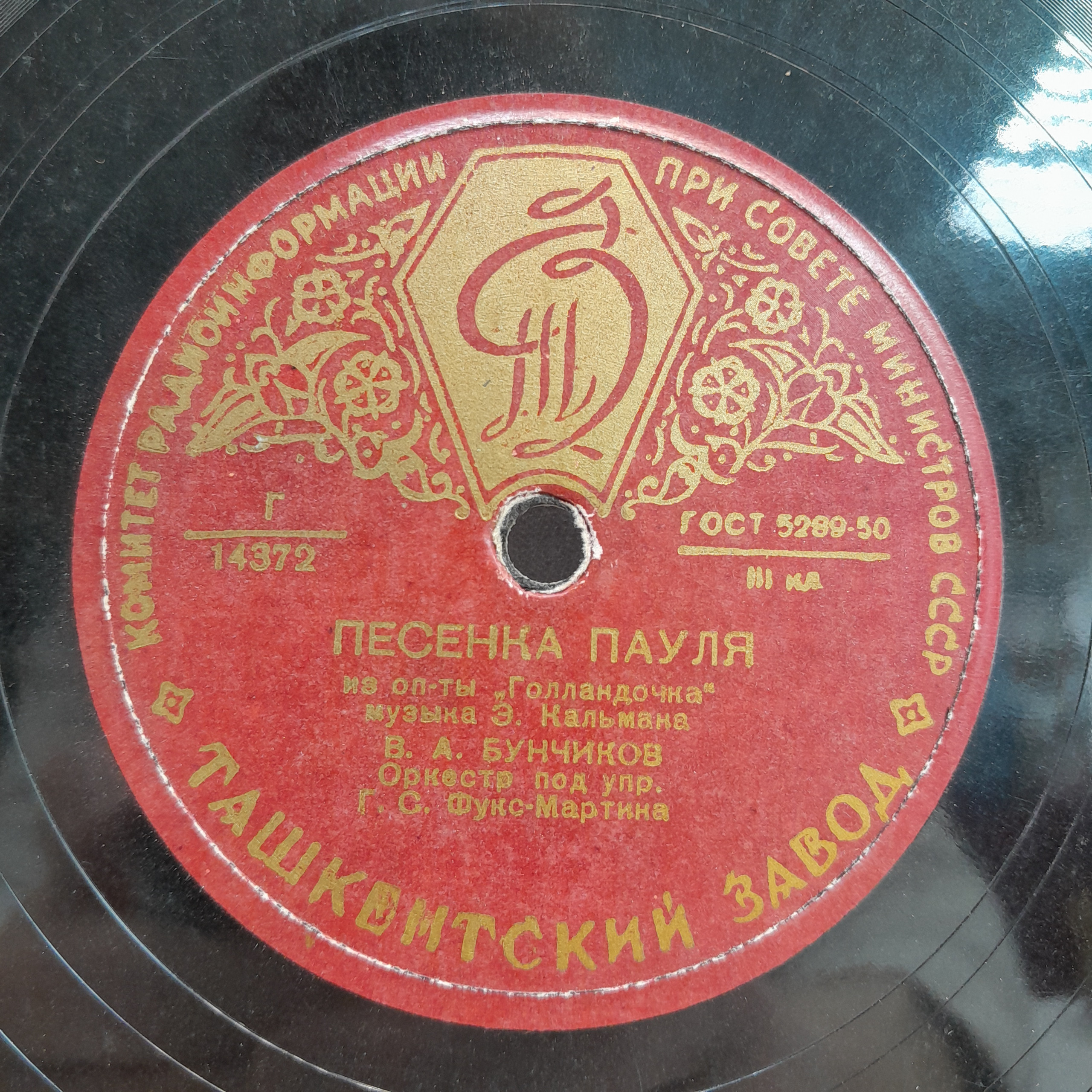 Картинка 3