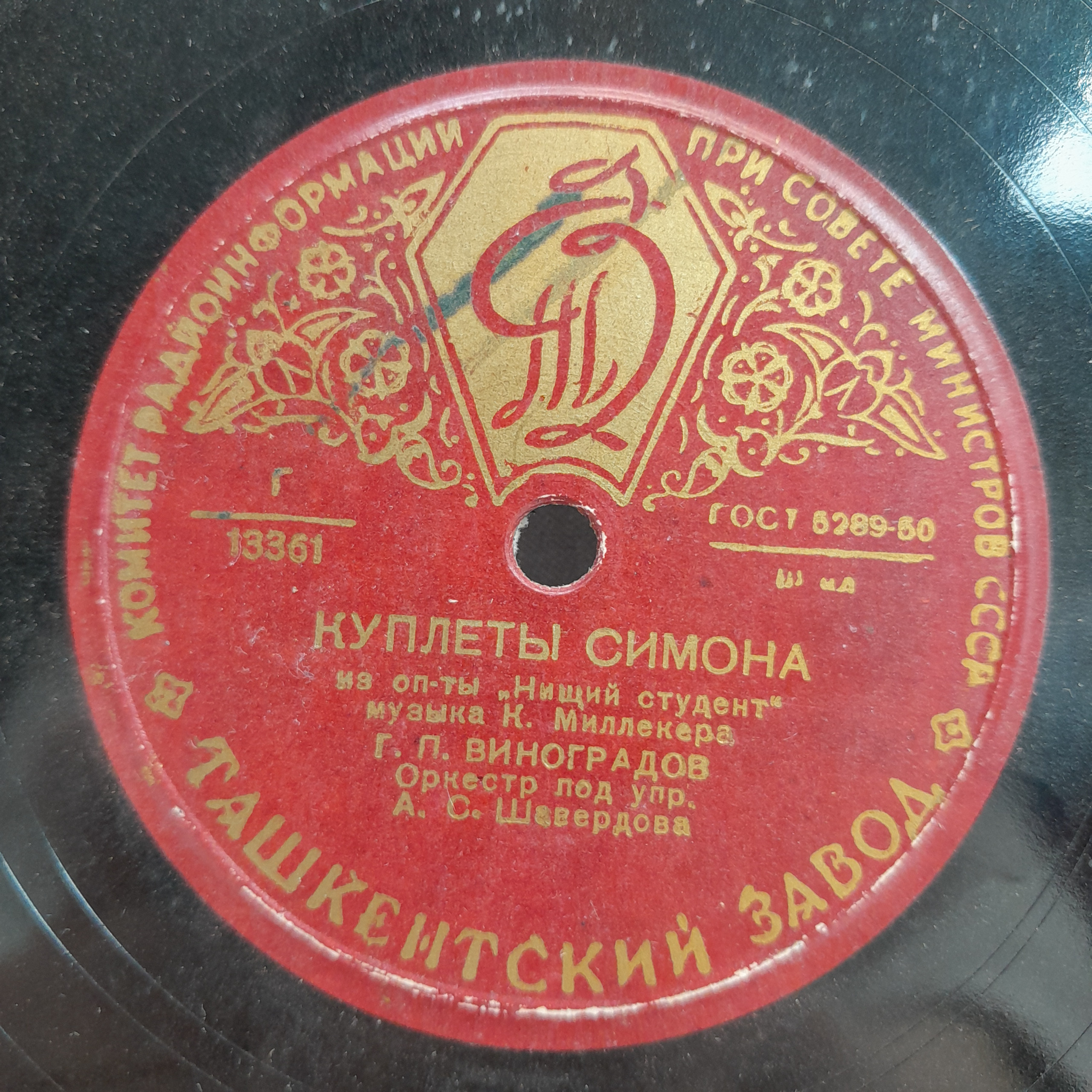 Картинка 5
