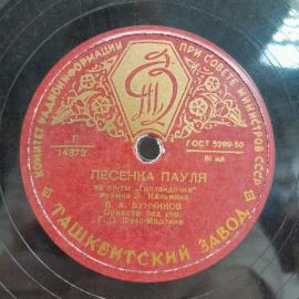 Картинка 3
