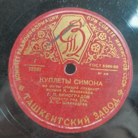 Картинка 5