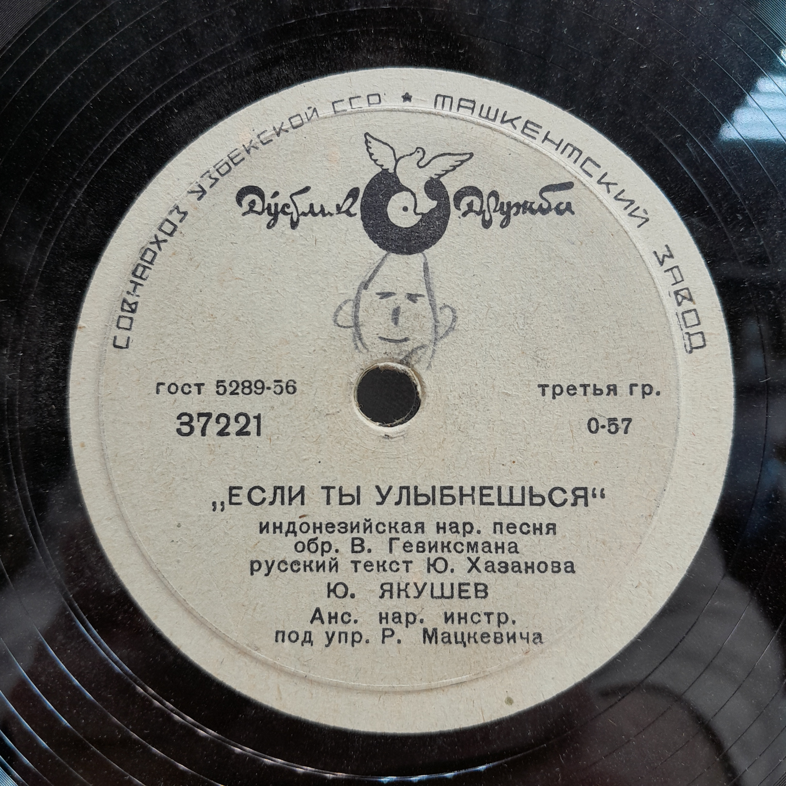 Картинка 3
