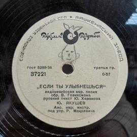 Картинка 3