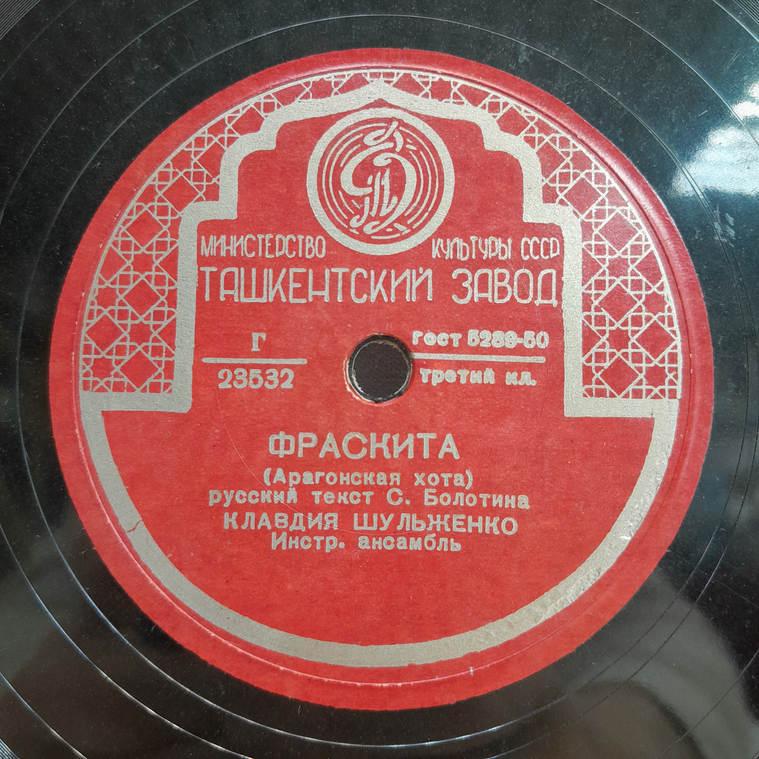 Картинка 3