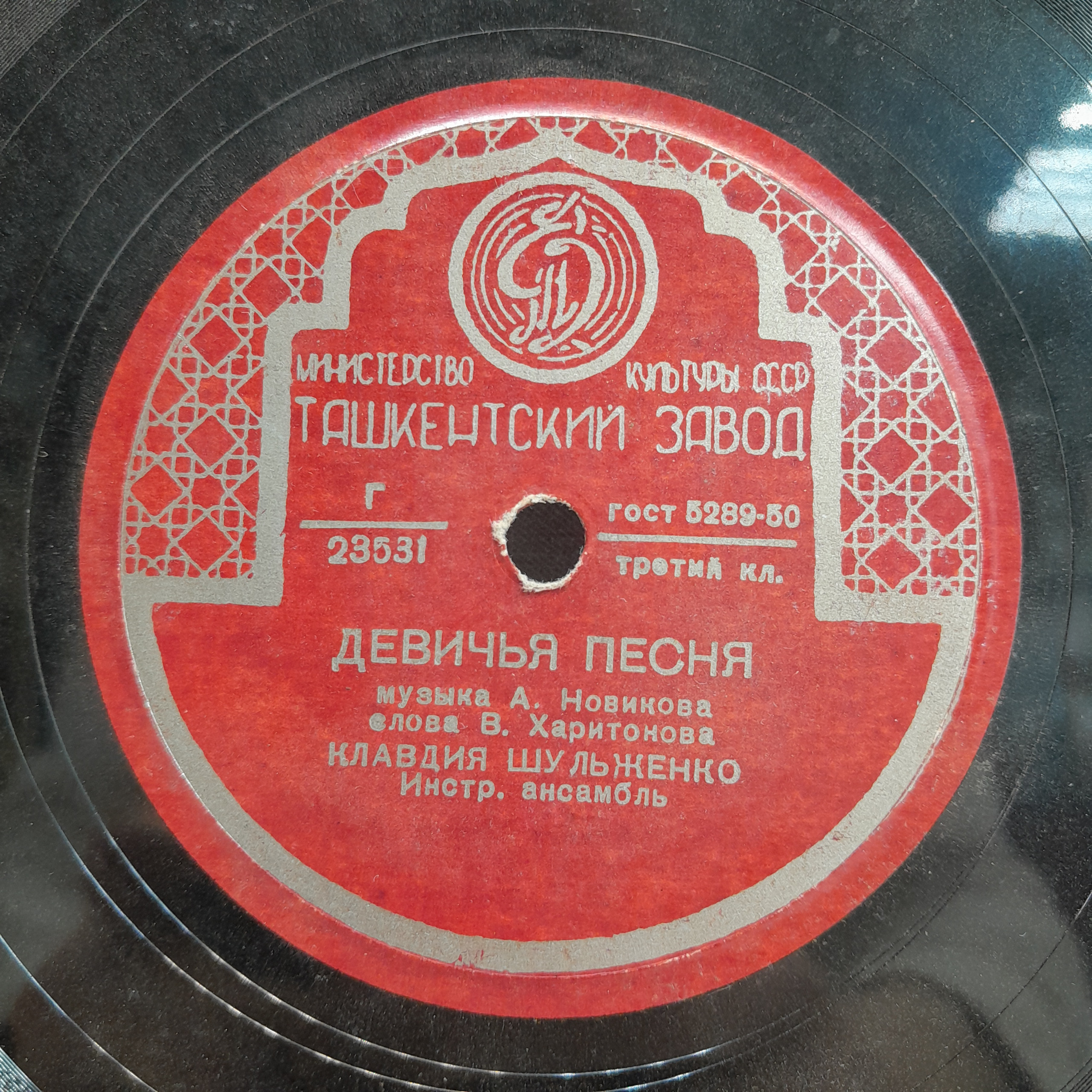 Картинка 5