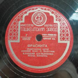 Картинка 3