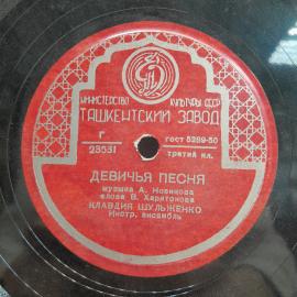Картинка 5