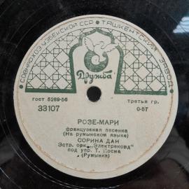 Картинка 5