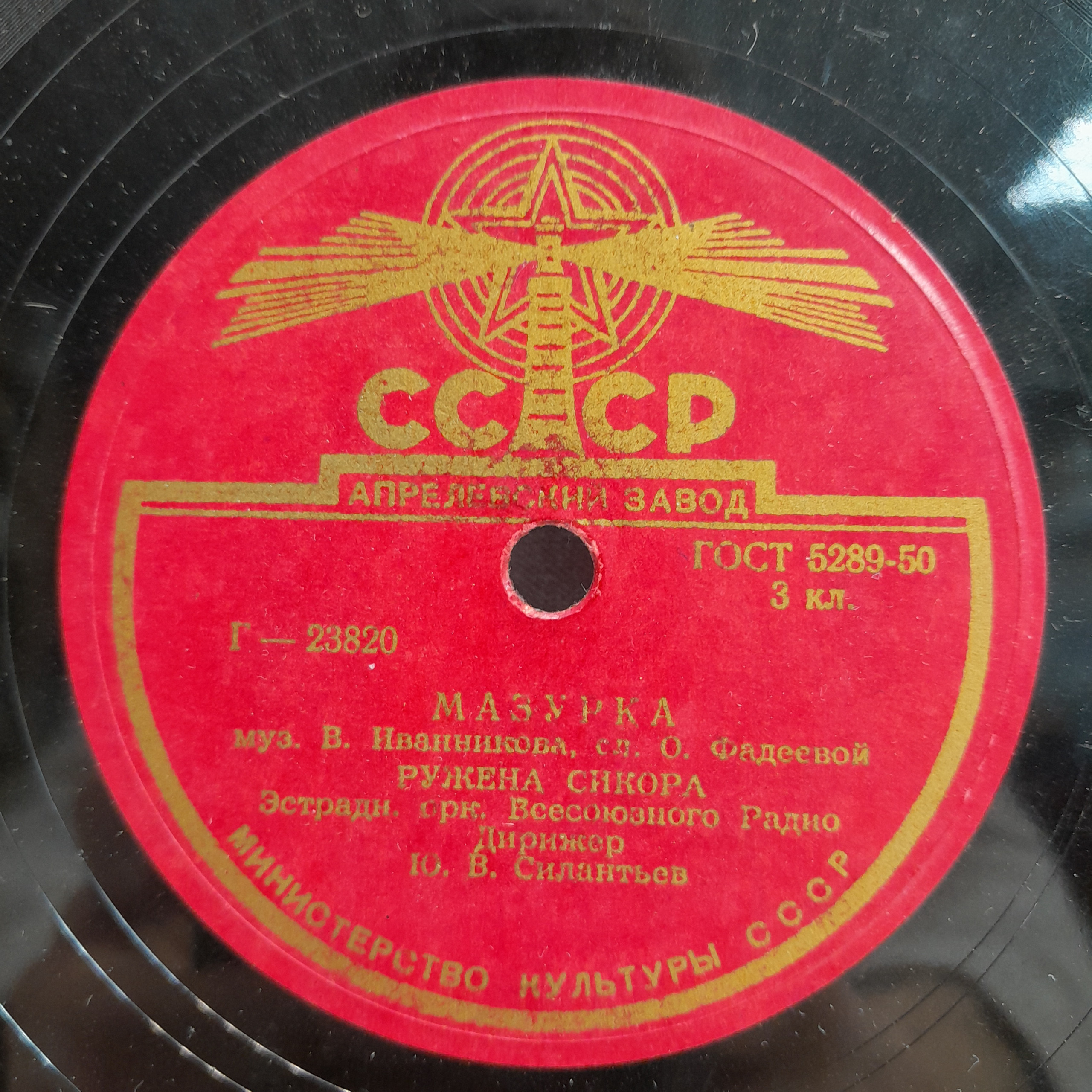 Картинка 2