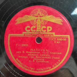 Картинка 2