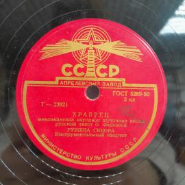 Картинка 4