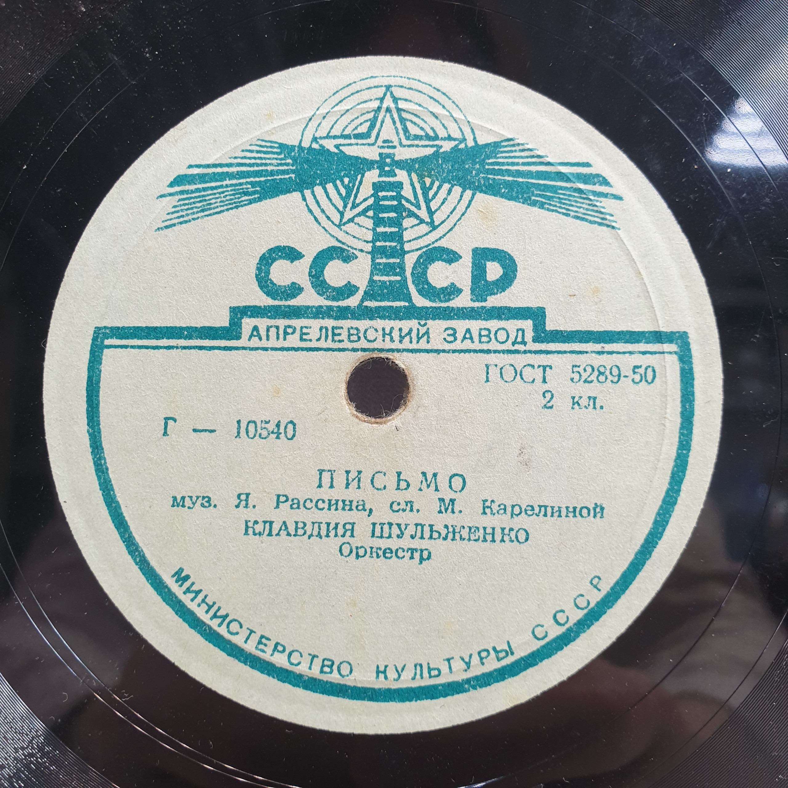 Картинка 3