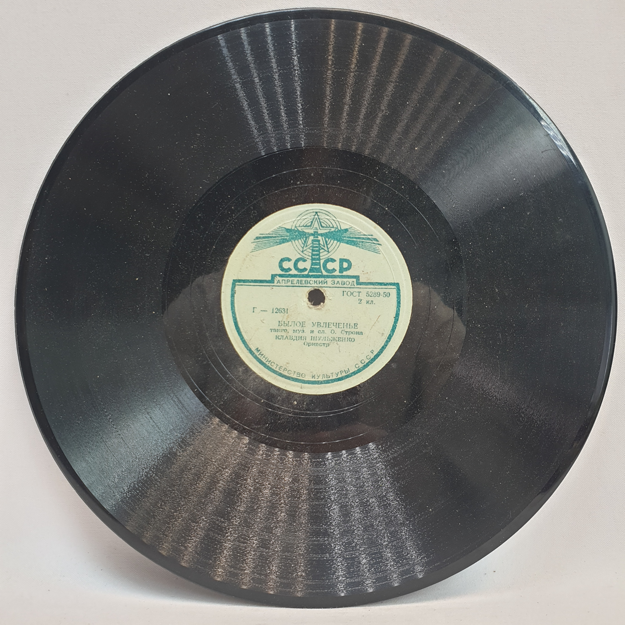 Картинка 4