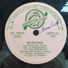 Картинка 5