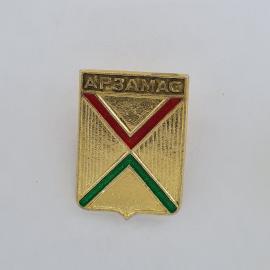 Значок СССР. Арзамас, городской герб с красным и зеленым шевроном. Винтажный значек.