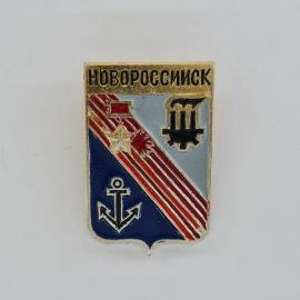 Значок СССР. Новороссийск, герб города, якорь и портовая символика. Винтажный значек.