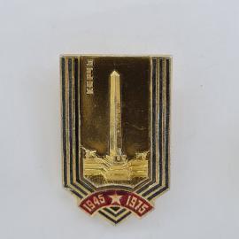 Значок СССР. Обелиск, дата 1945 1975, Керчь, Кры, памятный городской сюжет. Винтажный значек.
