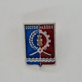 Значок СССР. Ростов на Дону, город, герб с шестерней, колосом и башней. Винтажный значек.