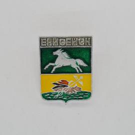 Значок СССР. Енисейск, Красноярский край, герб с белым конем и растением. Винтажный значек.