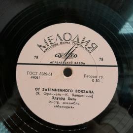 Картинка 5